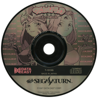 Magical Drop III JP Sega Saturn  box art